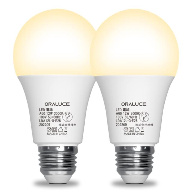 ORALUCE LED電球 E26口金 電球色 12W 1200lm 100W相当 3000k 220度広配