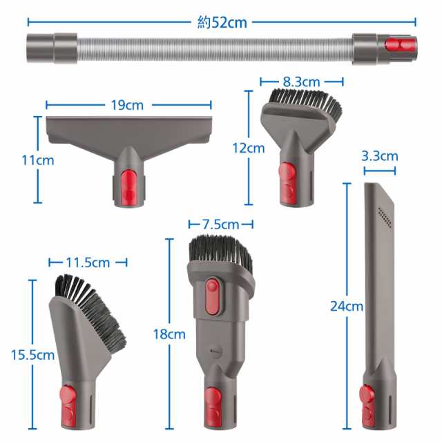 ダイソン アタッチメント Dyson V7 V8 V10 V11シリーズ対応 掃除機パーツ 延長ホース フトンツール 隙間ノズル ハードブラシ  ミニソフトの通販はau PAY マーケット - famille | au PAY マーケット－通販サイト