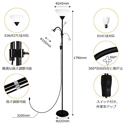 フロアランプ 間接照明 LEDスタンドライト インテリア照明 パーフロアスタンド トーチ型 北欧風 おしゃれ シンプル 2灯LED電球付き  (Blac｜au PAY マーケット