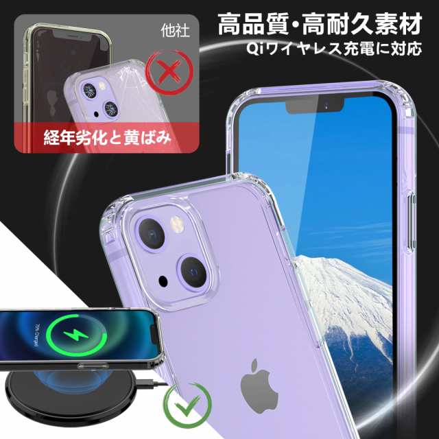 ONES HD全透明 i Phone 14Plus ハード ケース 米軍MIL規格 超耐衝撃