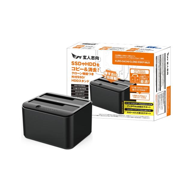 玄人志向 SSD / HDDスタンド USB3.0対応 クローン機能搭載 2ベイ 外
