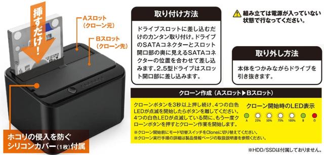 玄人志向 SSD / HDDスタンド USB3.0対応 クローン機能搭載 2ベイ 外