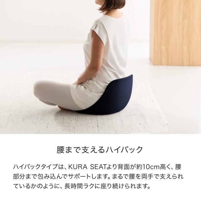 値下げ　２セットKURA SEAT HB KURA SEAT 骨盤矯正クッション アンドメディカル KURA SEAT HB 座椅子 姿勢矯正 腰痛 椅子 クッション