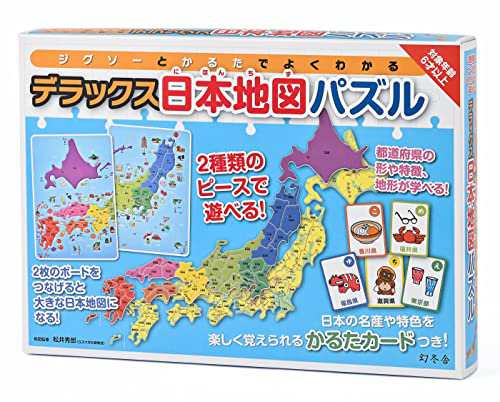 幻冬舎 ジグソーとかるたでよくわかる デラックス日本地図パズル 479085