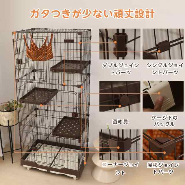 PETTOM 猫ケージ キャットケージ ケージ トイレ付き 幅82cm 2/3段 ペット 猫 キャットゲージ キャット タワー 収納 キャスター 付 脱走防