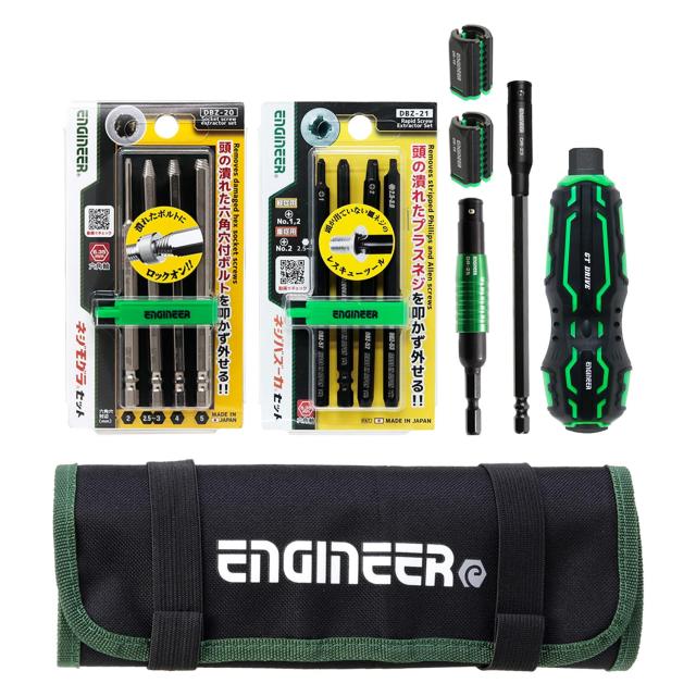 ENGINEER エンジニア 合体工具7点セット 頭が潰れたプラスネジ・六角穴付きボルト対応 皿ネジも外せるネジ外し用ドライバー DXZ-05 1)グ