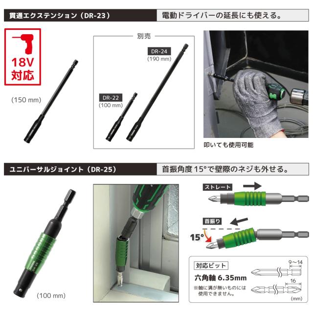ENGINEER エンジニア 合体工具7点セット 頭が潰れたプラスネジ・六角穴付きボルト対応 皿ネジも外せるネジ外し用ドライバー DXZ-05 1)グ_5