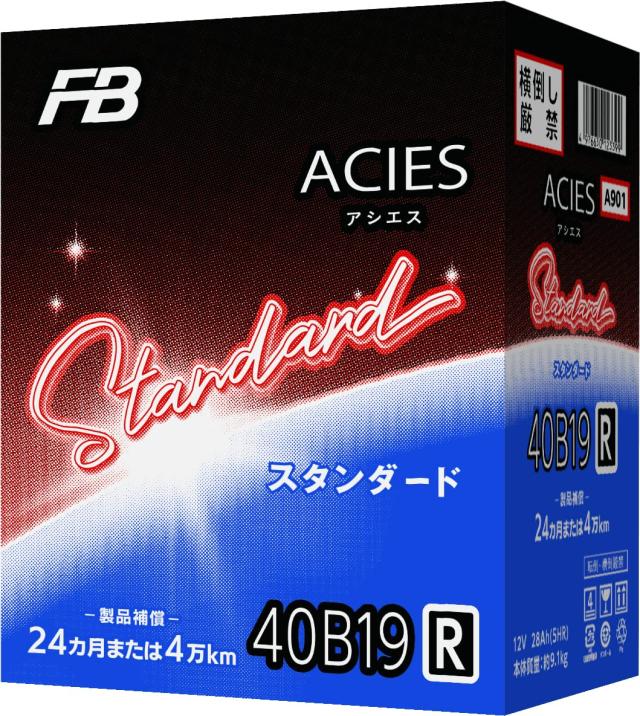 古河電池(FB) 40 B19R 国産車用カーバッテリ ー 充電制御車対応 ACIES(アシエススタンダード)