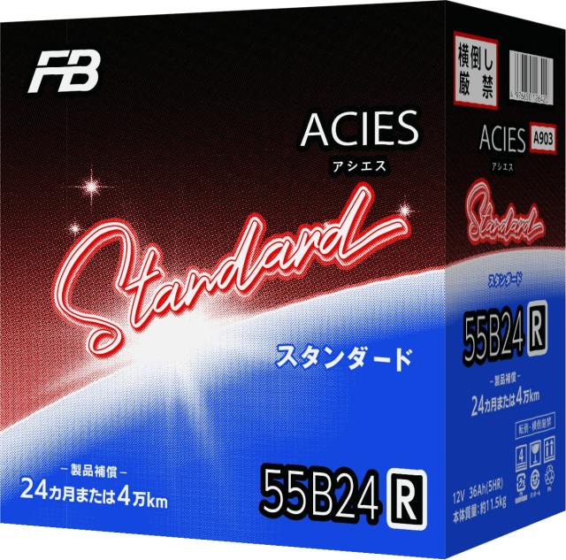 古河電池(FB) 55 B24R 国産車用カーバッテリー 充電制御車対応 ACIES