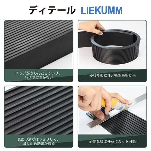 LIEKUMM 段差スロープ 高さ2cm 幅90cm 奥行8cm 耐荷重650kg ゴムスロープ 段差解消スロープ 設置簡単 天然ゴム製 バリアフリー  車椅子スの通販はau PAY マーケット - morushop | au PAY マーケット－通販サイト