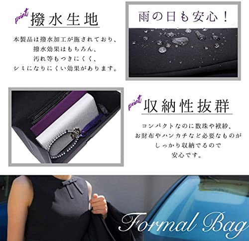 NAACCI フォーマルバッグ レディース バッグ 冠婚葬祭 葬儀用 お葬式