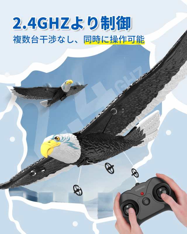 ラジコン 飛行機 グライダー RC飛行機 子供 初心者向け バッテリー2個 EPP素材 軽量 耐久性 耐衝撃性 6軸ジャイロ 2.4Ghz 制御2CH  おもちの通販はau PAY マーケット - famille | au PAY マーケット－通販サイト