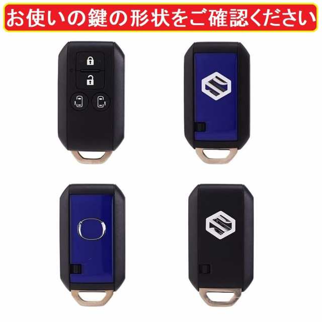 ZANEKO キーケース適合スズキ新型スペーシア スペーシアカスタム