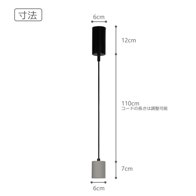 智光電気 セメント 北欧 おしゃれ ペンダ ントライト 裸電球 E26