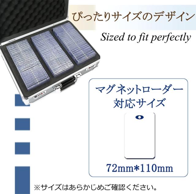 マグネットローダー ケース アルミ製アタッシュケース ダイヤル