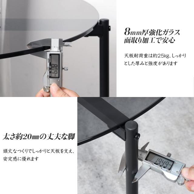 サイドテーブル ガラス コーヒーテーブル 丸 ガラステーブル センターテーブル 小さめ 幅50.3？ ベッドサイドテーブル テーブル おしゃれ_3