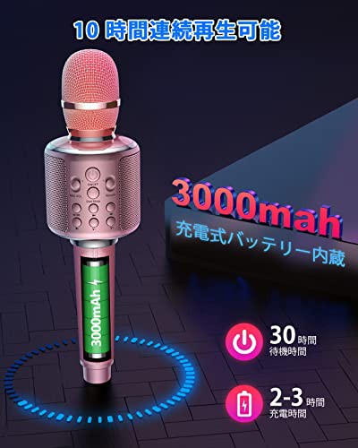 新登場】 カラオケマイク GOODaaa 高性能 Bluetooth ワイヤレスマイク