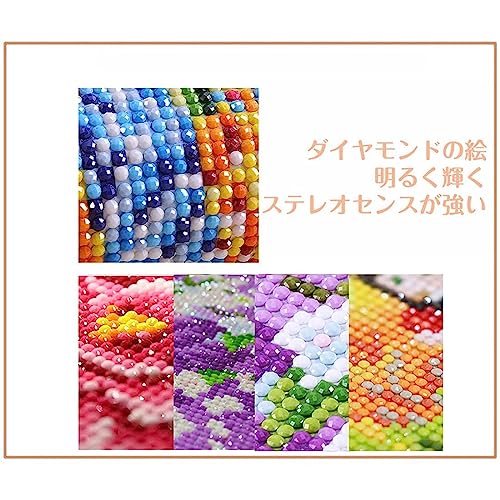 AWLLY ダイヤモンドアート キット 5D ダイヤモンドペインティング 刺繍 