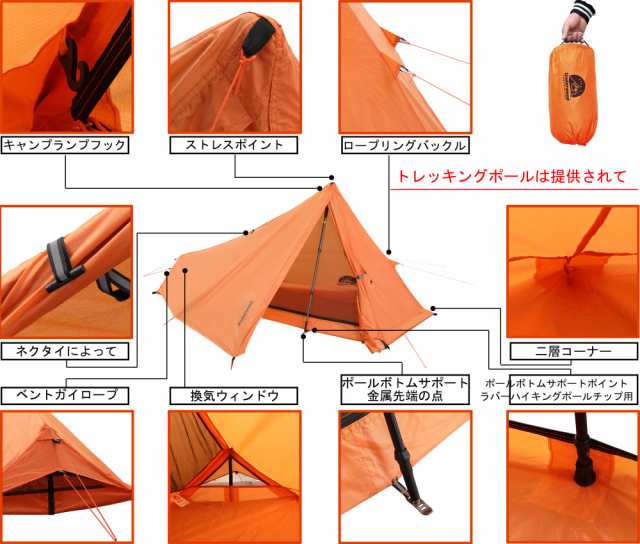 UnderwoodAggregator ワンポールテント キャンプ ソロテント