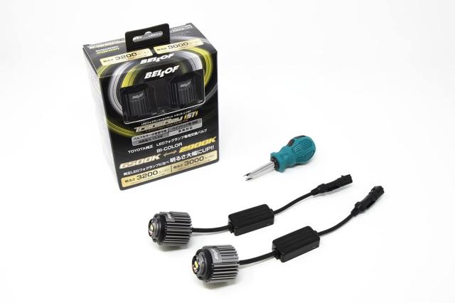BELLOF (ベロフ) 純正LED用 フォグランプ 6500K / 2900K カラーチェンジ トランスレイST DBA1732