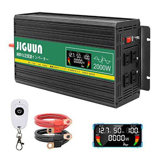 JIGUUN インバーター 正弦波 12v 2000w最大電力4000W DC 12V AC 100V