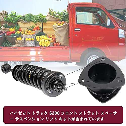 BAGARAATAN hijet truck s200サスペンションリフトアップキットコイル