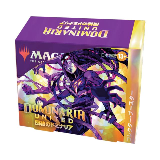 マジック:ザ・ギャザリング 団結のドミナリアコレクター・ブースター 日本語版 (BOX)12パック入 MTG トレカ ウィザーズ・オブ・ザ・コー_1