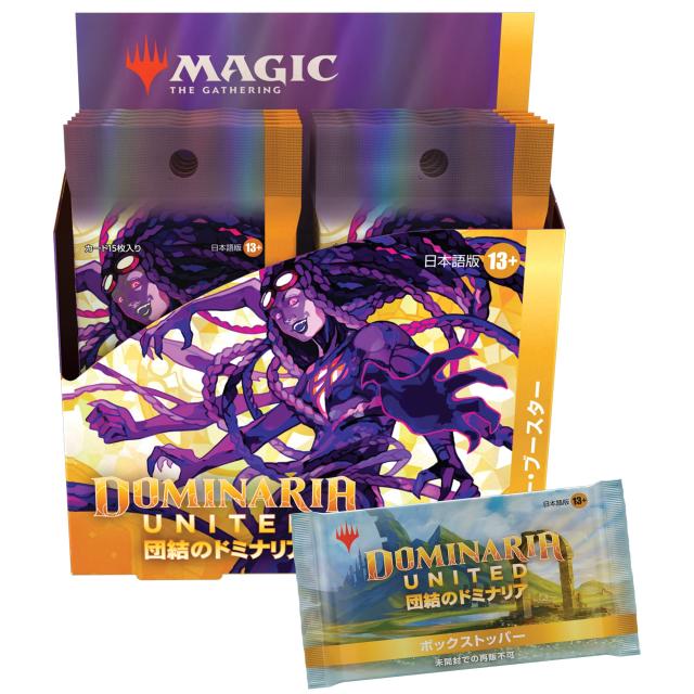マジック:ザ・ギャザリング 団結のドミナリアコレクター・ブースター 日本語版 (BOX)12パック入 MTG トレカ ウィザーズ・オブ・ザ・コー_5