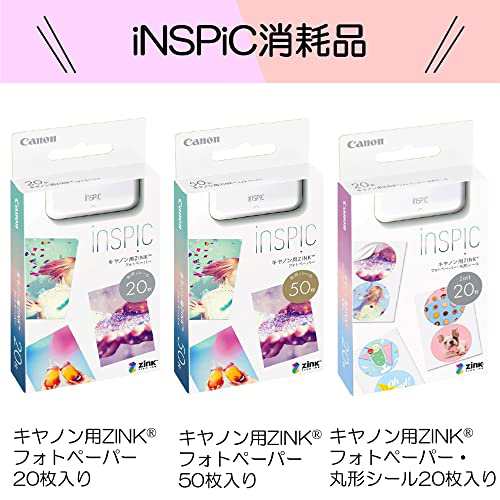 キヤノン Canon スマホ専用ミニフォトプリンター iNSPiC PV-223-BL