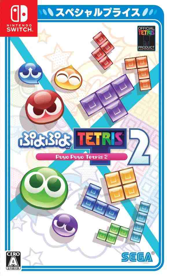 スプラトゥーン3 & ぷよぷよテトリス2 セット