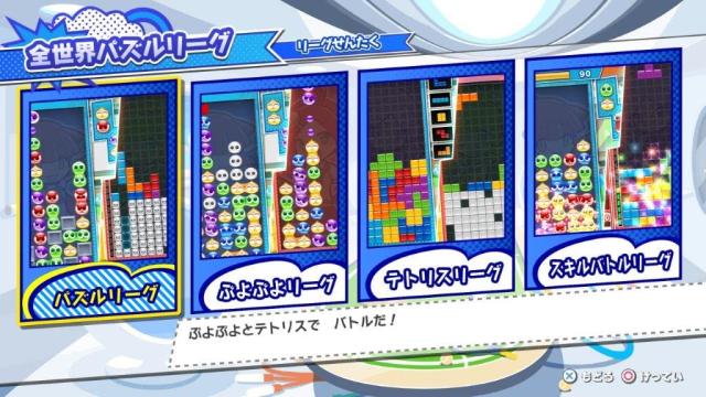 スプラトゥーン3 & ぷよぷよテトリス2 セット ぷよぷよテトリス2 スペシャルプライス - Switchの通販はau PAY