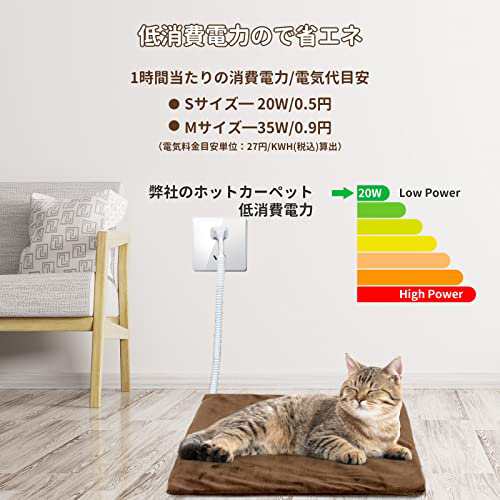 AOVEY ペット用ホットカーペット 猫ヒーターマット 犬電気マット 過熱