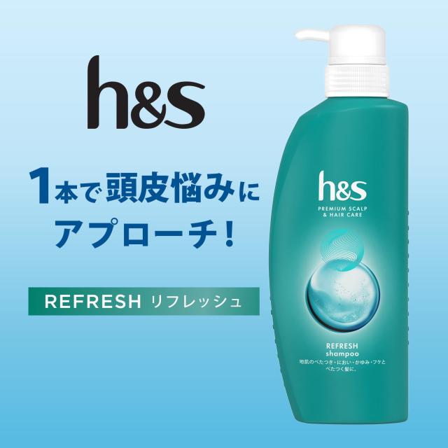 h＆s シャンプー/コンディショナー ポンプセット 350mL+350g