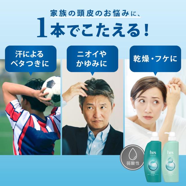 h＆s(エイチアンドエス) リフレッシュ シャンプー・コンディショナー