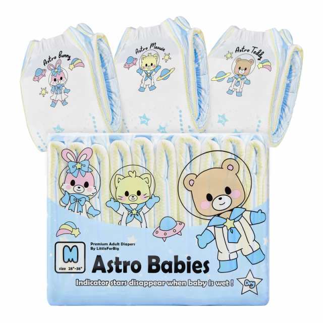 LittleForBig大人用おむつ 3種絵柄アソート 10枚パックベビー宇宙員厚型 数回吸収 介護オムツ テープ型 10枚入Mサイズ