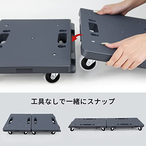 Uholan連結平台車41.5×28cm カート キャリー 【4台組】耐荷重200kg