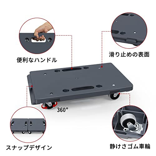 Uholan連結平台車41.5×28cm カート キャリー 【4台組】耐荷重200kg