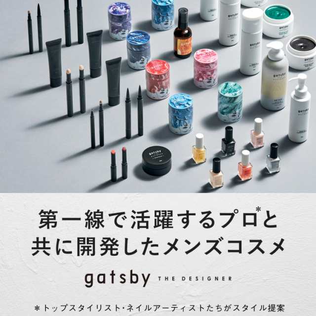 gatsby THE DESIGNER(ギャツビーザデザイナー) ナチュラルBBクリーム