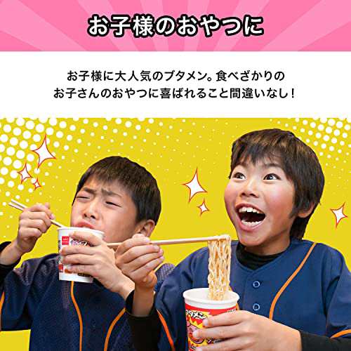 おやつカンパニー ベビースター ブタメンとんこつ味 35g×15個の通販は