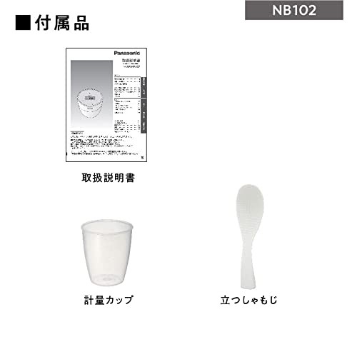 パナソニック 炊飯器 5合 圧力IH コンパクトサイズ ふた食洗機対応 ...