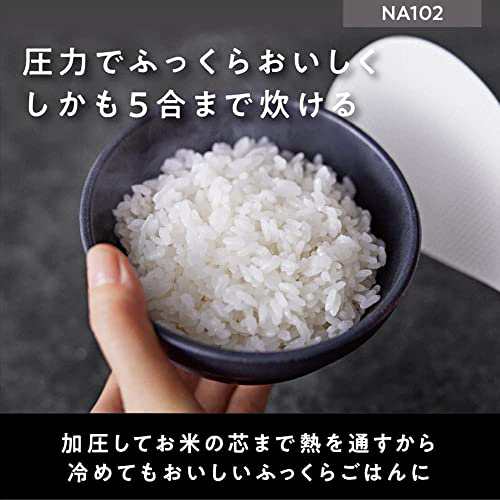 パナソニック 炊飯器 5合 圧力IH コンパクトサイズ 自動調理鍋 無水調理/低温調理可能 ふた食洗機対応 ブラック SR-NA102-Kの通販はau  PAY マーケット - LINCONショップ | au PAY マーケット－通販サイト