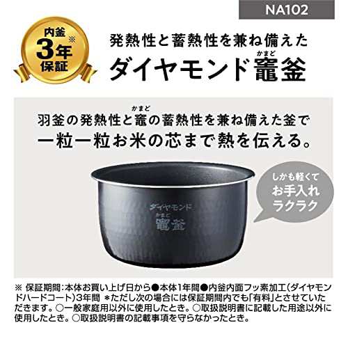 パナソニック 炊飯器 5合 圧力IH コンパクトサイズ 自動調理鍋 無水