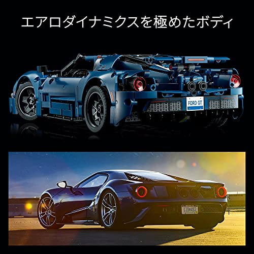 レゴ(LEGO) テクニック 2022 フォード GT クリスマスプレゼント 