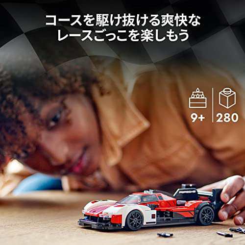 レゴ(LEGO) スピードチャンピオン ポルシェ 963 76916 おもちゃ