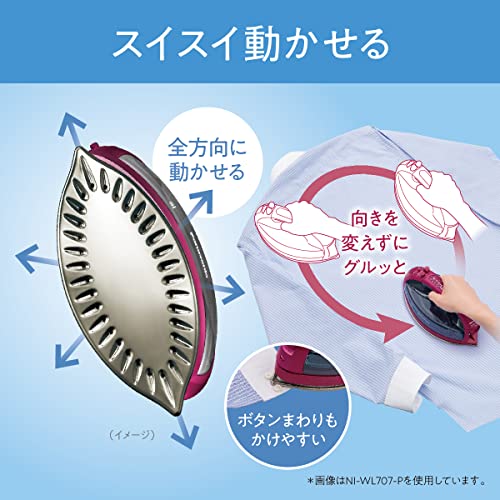 パナソニック コードレス水蒸気W上端鉄 赤銅色さくら色 NI-WL507-P