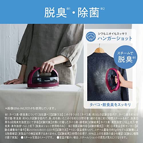 パナソニック コードレス水蒸気W上端鉄 赤銅色さくら色 NI-WL507-P