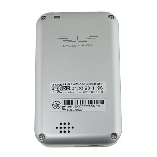EAGLE VISION EZ plus4 GPSナビ ez plus4 EV-235｜EAGLE VISION
