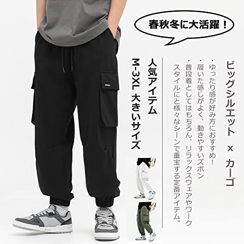 厚手 カーゴ トップ パンツ