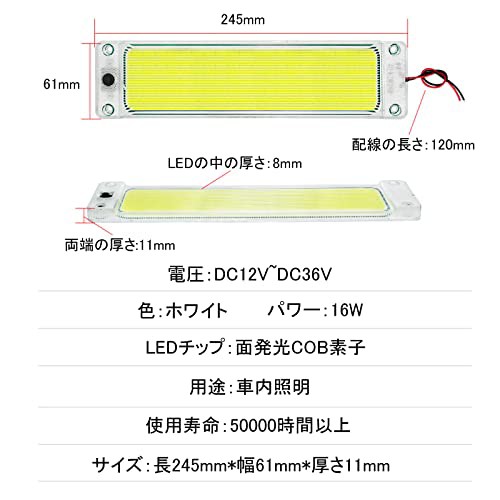 GZRUICA DC12V-36V キャンパー室内灯 LEDルームランプ 貨物灯 車内照明 汎用 小型車 トラック マーカーランプ キャンピングカー  テントラの通販はau PAY マーケット - MYDOYA2号店 | au PAY マーケット－通販サイト