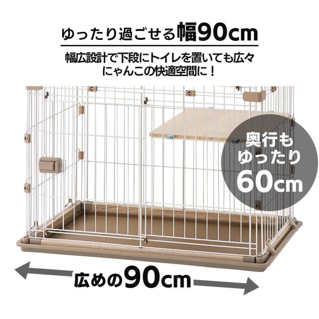 アイリスオーヤマ 猫 ケージ ウッディ 3段 幅約90×奥行約60×高さ約180 ライトナチュラル PWCR-963V_3